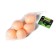 The egg is an artificial submarine, for chickens, 4 × 5 cm, 1 pc., Brown, Greengo