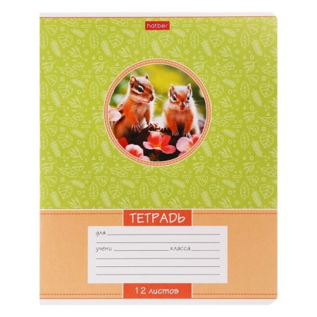 Notebook 12l Lin Forest Babies, Region Mel Boom, BL 65g/M2, Mix-3