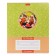 Notebook 12l Lin Forest Babies, Region Mel Boom, BL 65g/M2, Mix