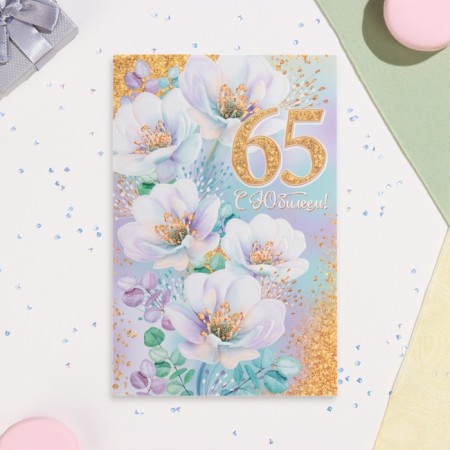 Postcard "Happy Anniversary! 65" Glitter, Congrev, white flowers, 19 x 29 cm-1