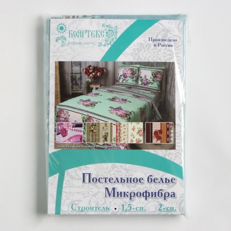 Bed linen 2sp Boyartex, size 175x210, 175x210, 70x70cm 2pcs, microfiber 65g/m, 100% polyester-4
