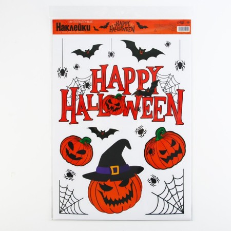Interior stickers "Happy Halloween", pumpkin, 29.7 × 42 cm-2