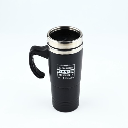 Thermal circle 2 in 1 "Men Principle", 600 ml