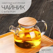Hotter teapot - Cathedral 900 ml