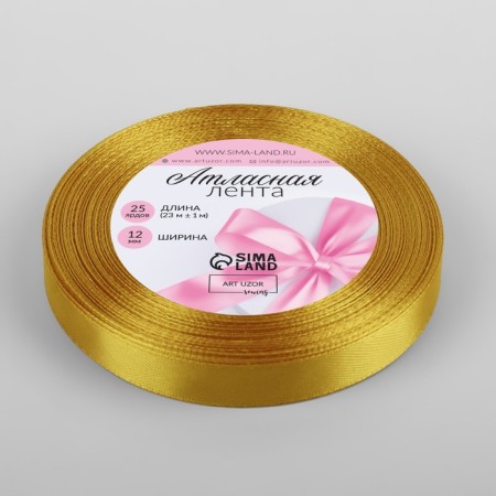 Satin tape, 12 mm × 23 ± 1 m, mustard color No. M209-1