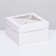 Box under the cake, white, 17 x 17 x 10 cm