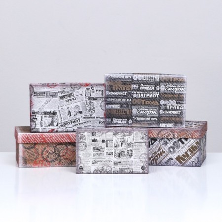 A set of boxes 10 in 1 "newspaper", 30.5 x 20 x 13 - 12 x 6.5 x 4 cm-3