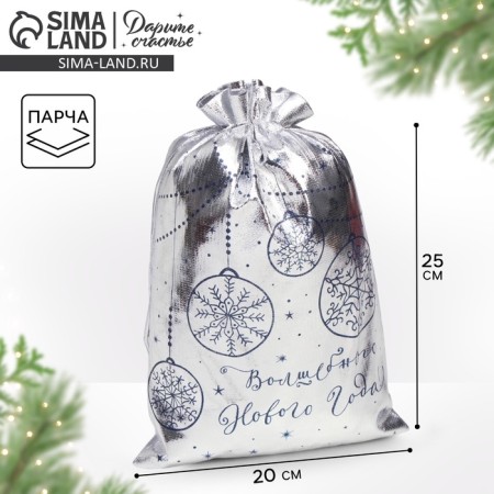 Gift Board Boach "Fairy Tale", 20 x 30 cm +/- 1.5 cm, New Year