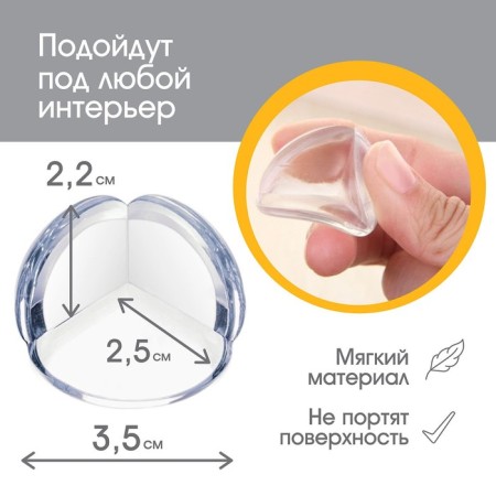 Protective overlays on the corners are round, set 4 pcs.-1