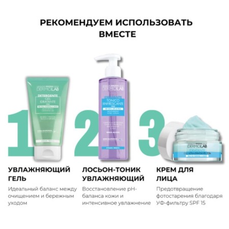 Micellar water Dermolab Moisturizing Micellar Cleansing Water 6 in 1, moisturizing, 400 ml 100388-6