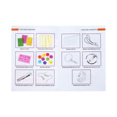 Plastic-polymer clay baked set, Brauberg, 42 colors x 20 g, with accessories-14