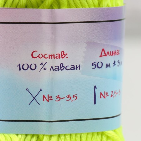Glass luminous 100% Lavsan "Shiii" 50 grams 50 m neono-yellow-3