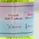 Glass luminous 100% Lavsan "Shiii" 50 grams 50 m neono-yellow