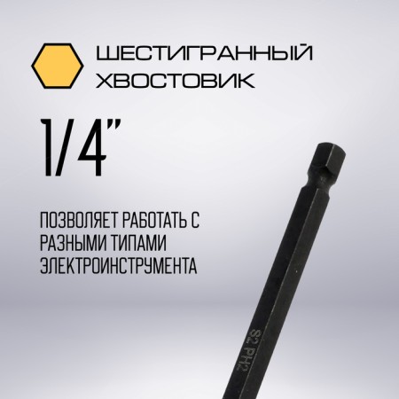 Bit tundra pro, Torsion, steel S2, PH2 x 127 mm, plastic case of 10 pcs.-3