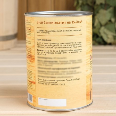 Moisture and bio-protective impregnation "Patchwork wax decor", colorless, 1l, iron bank-2