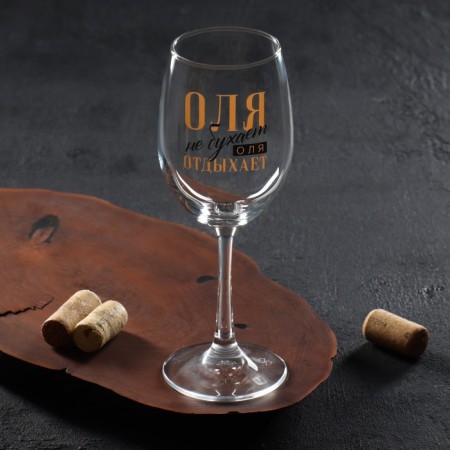 A glass for wine "Olya" 360 ml-2