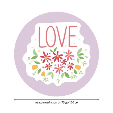 The tablecloth “Love”, round, oxford, elastic band, size 120x120 cm, diameter 75-100 cm-1