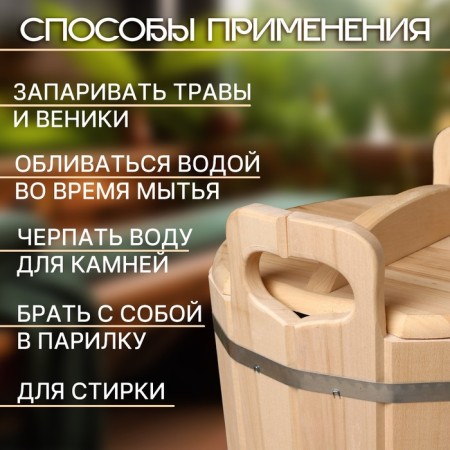 Linden -12l -stainless insert, with a lid, "Dobroparov"-1