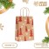 Package gift craft "Christmas trees" 15 × 21 × 8 cm