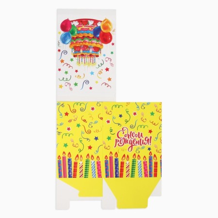 Gift folding box, packaging, “Happy Birthday!”, 18 x 23 x 14cm-12