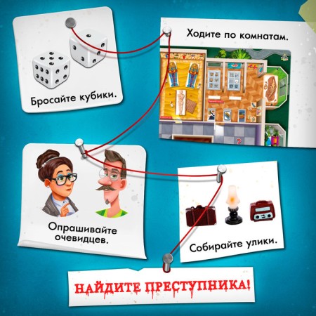Board game "Night in the museum"-7