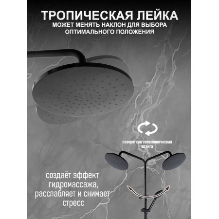 The shower system Zein Z3864, mixer, upper, manual and hygienic watering can, brass, black-2