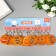 Browler plastic reflector Smile cataphote mix 5x5x1 cm