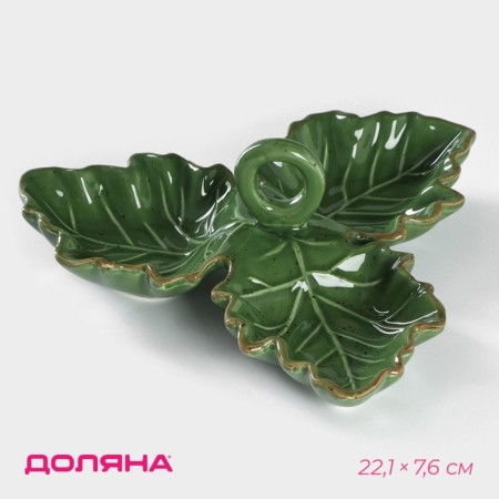 Menzhitsa 3 cells of the leaf, 22.1 × 7.6 cm, green color