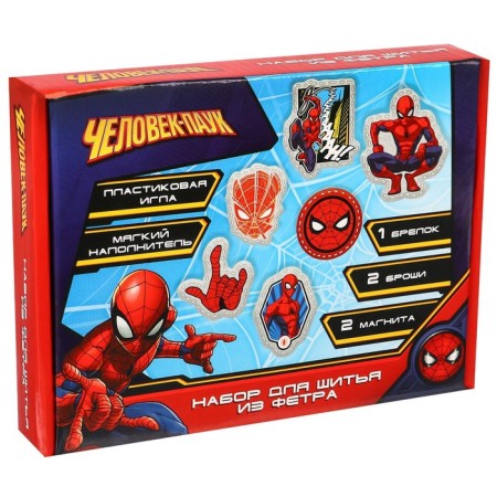 A set of felt with perforation, Spider-Man-1