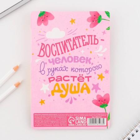 Stickers with a sticky layer, a blue handle 0.7 mm, a ballpoint “favorite teacher”, 30 sheets.-5