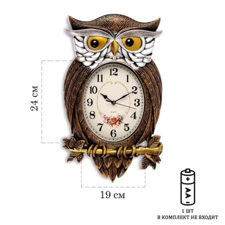 Children's wall clock "Symbol of wisdom", smooth move, 32 x 51 cm