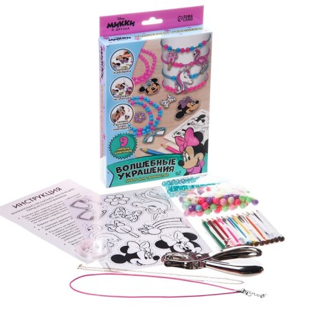 Set for creativity "Create jewelry", make 9 charm with your own hands, Minnie and unicorn-1