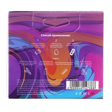 Smells for hair, 4 pcs.-12