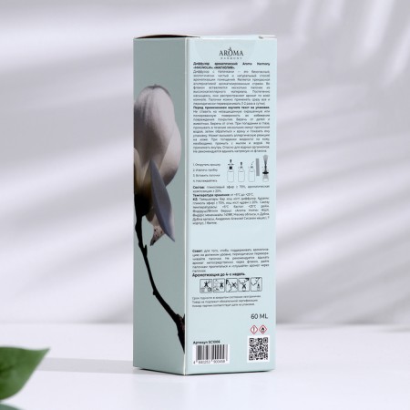 Diffusor aromatic, Magnolia, 60ml-3