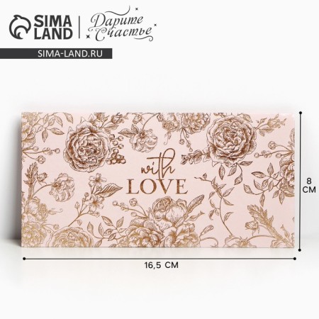 With Love money envelope, 16.5 x 8cm