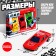 Supergracker set, 3 cars, mix
