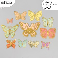 Butterflies cardboard double wings 