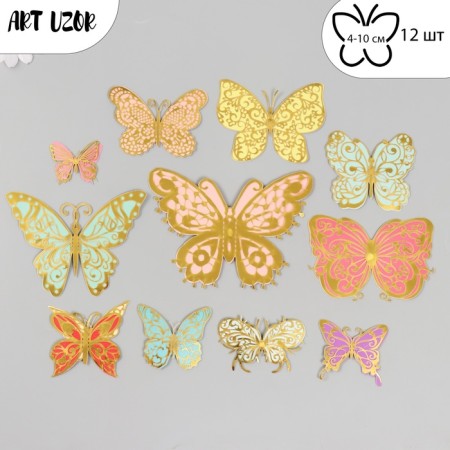 Butterflies cardboard double wings "openwork. Delicate colors" set 12 pcs h = 4-10 cm