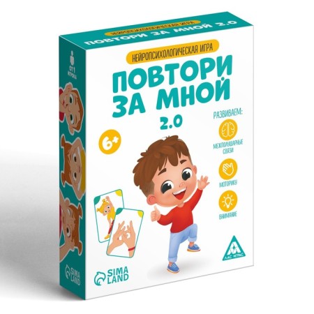 Neuropsychological game “Repeat me. 2.0 ", 64 cards, 6+-2