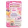 Electronic pet, pink color
