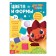 The book is the teaching “Colors and Forms”, 16 p., A5, Drakosh Tosha