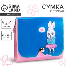 Children's bag for a girl 