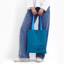Bag Schoper 