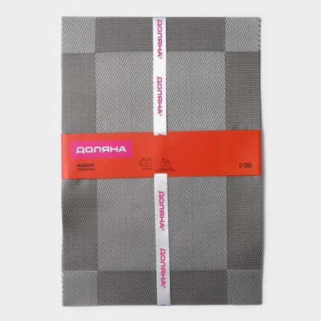 A set of serving napkins on the table “Chess”, 45 × 30 cm, 4 pcs, the color is lightweight-4