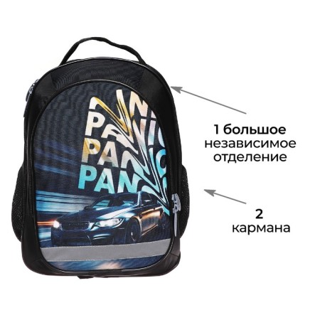 School backpack, 37 x 27 x 16 cm, ergonomic back, calligrata b "Call Panic"-2