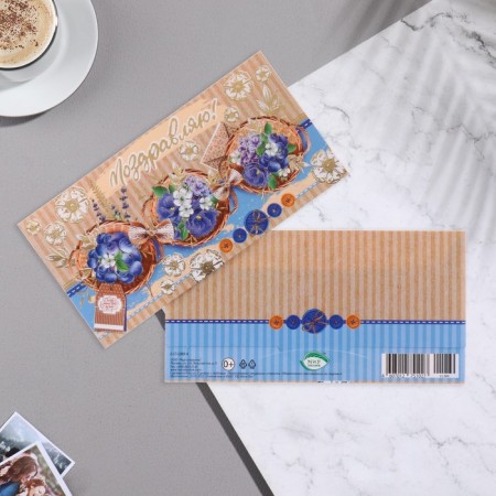 Money envelope "Congratulations!" Flower baskets, 17x8 cm