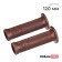 Grips 120 mm, brown color