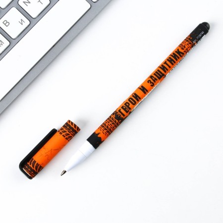 Handle Blue Blue Paste 0.7 mm with a cap “Happy holiday! 23.02 »Plastic software-2