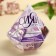 Sweets "Shine with happiness" with a prediction, 150 g.