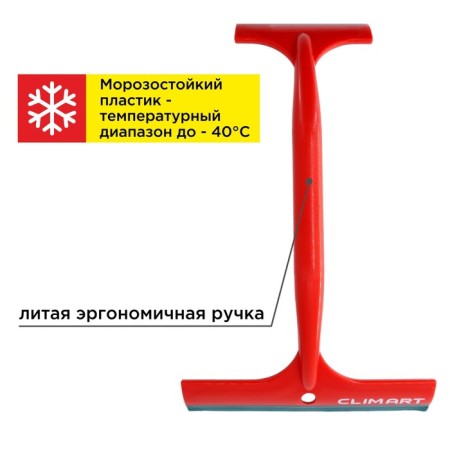 Climart CA-WC-01, double-sided water-2